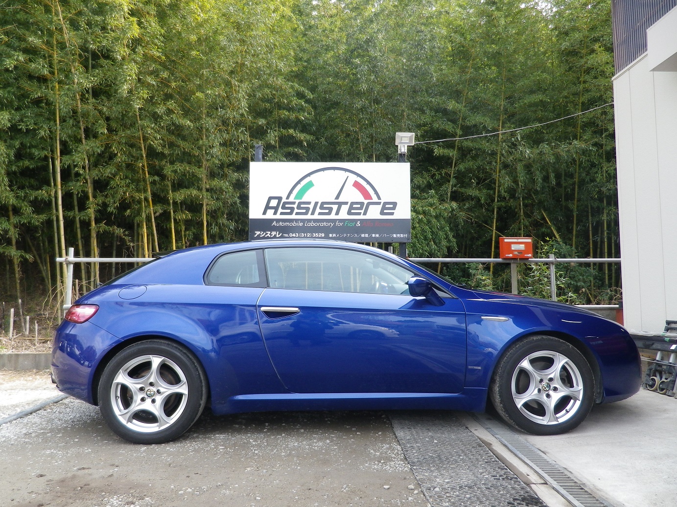 ブログ Assistere Automobile Laboratory